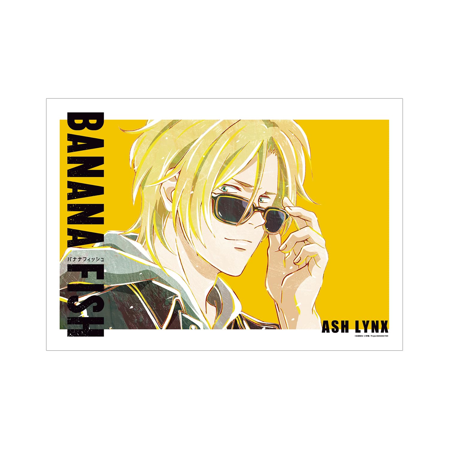 BANANA FISH スマートアートプリント BANANA FISHのスマートアートプリントが登場！ | パンクメディア