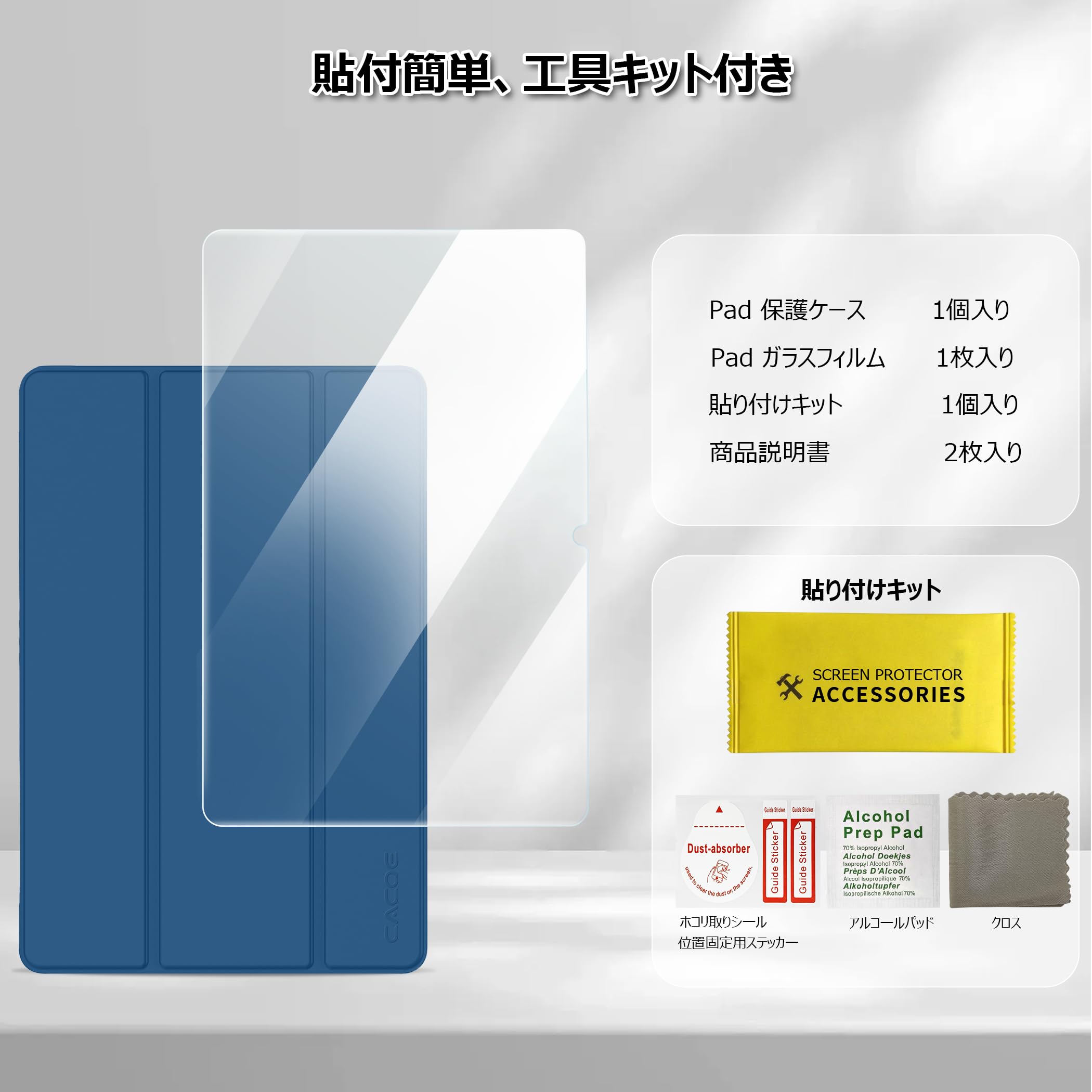 Amazon.co.jp: [Galaxy Tab A9+ ケース ガラスフィルム セット]CACOE