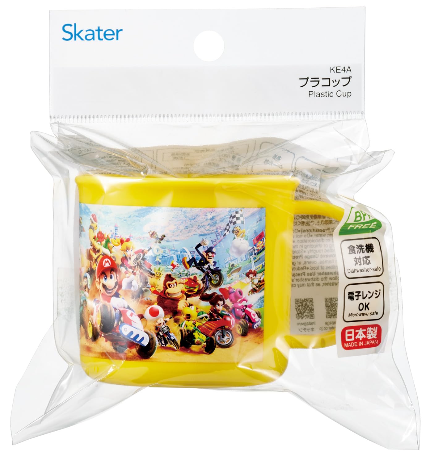Amazon｜スケーター(Skater) コップ 子供 プラスチック お弁当 200ml