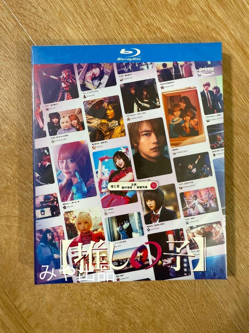 Amazon.co.jp: 実写版「推しの子」Blu ray BOX : パソコン・周辺機器