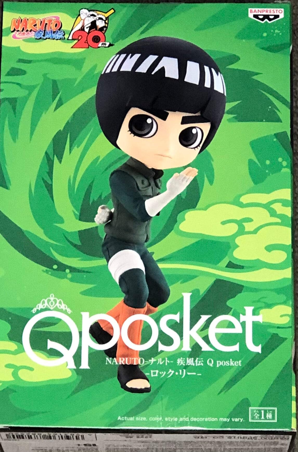 Amazon.co.jp: バンプレスト NARUTO ナルト 疾風伝 Q posket ロック