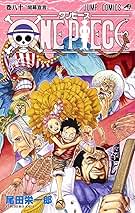 ONE PIECE ワンピース 61-80巻セット コミック 集英社