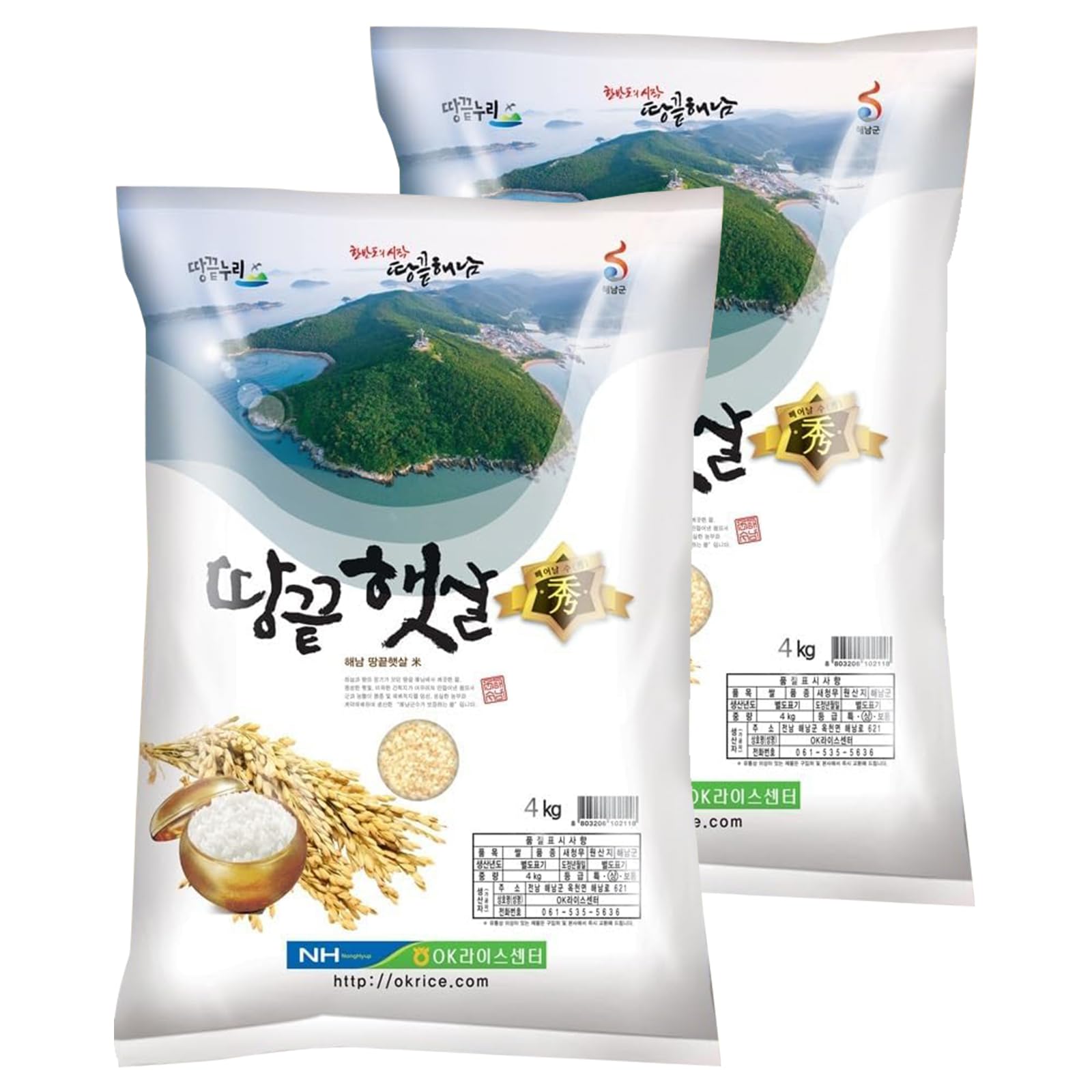 Amazon.co.jp: 韓国産 お米 8kg(4kg×2袋) 精米 令和7年産 白米 