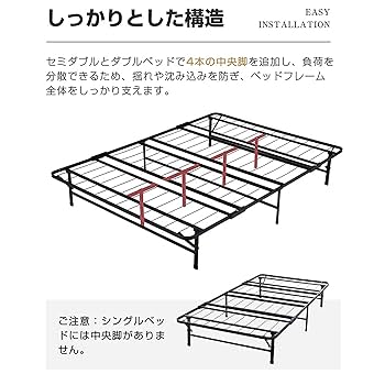 Amazon｜【折りたたみベッド シングル】パイプベッド 組立簡単