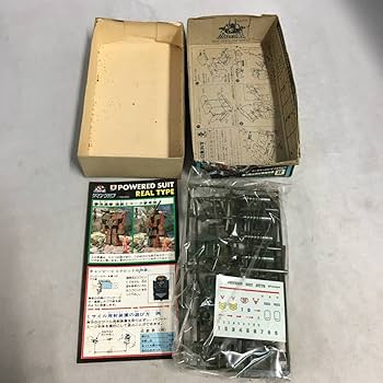 Amazon.co.jp: リアルタイプパワードスーツ 密林戦専用装甲強化