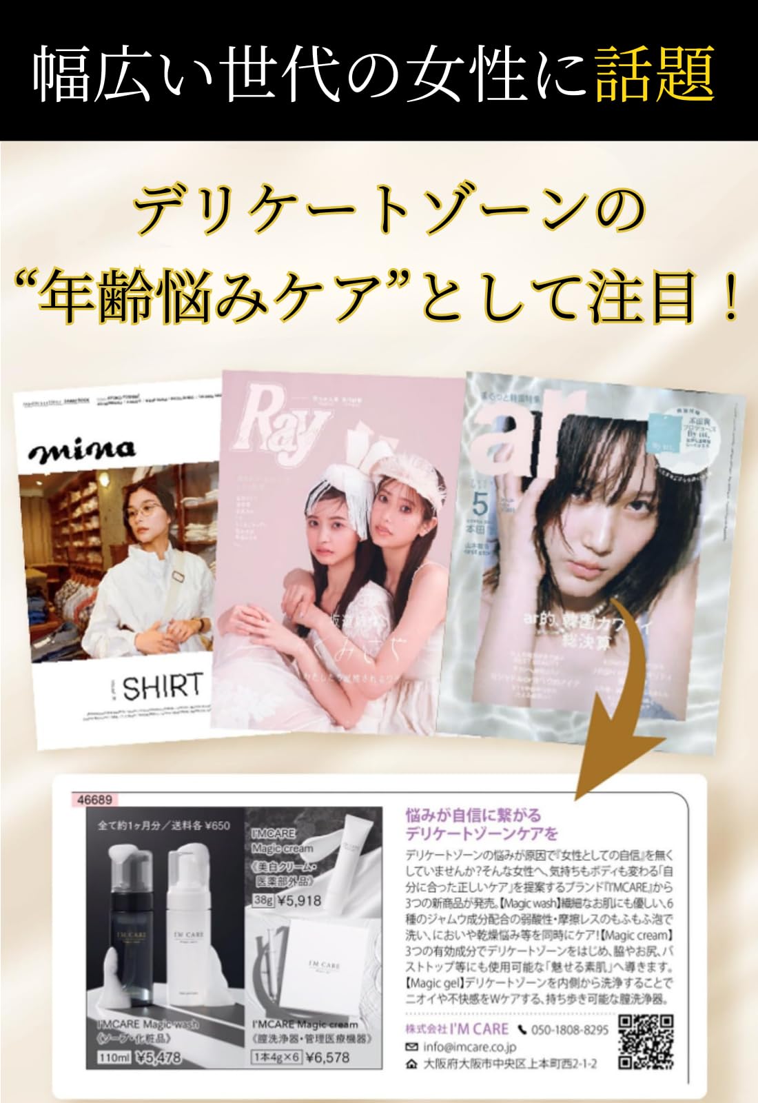 Amazon.co.jp: I'M CARE Magic wash アイムケアー マジック ウォッシュ