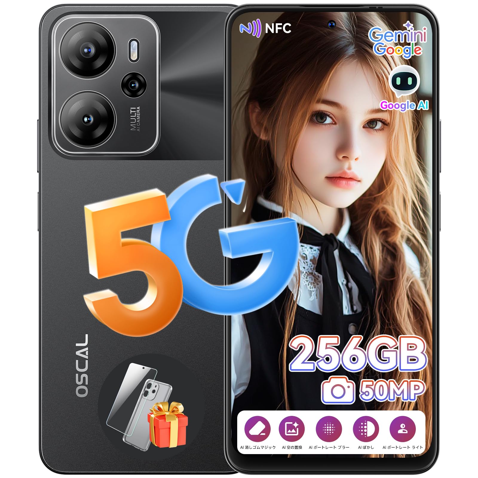 oscal Tiger13 256gb 　RAM８GB ゲーミング Amazon | 【5G対応】OSCAL TIGER13 android スマホ 24GB+256GB+2TB拡張