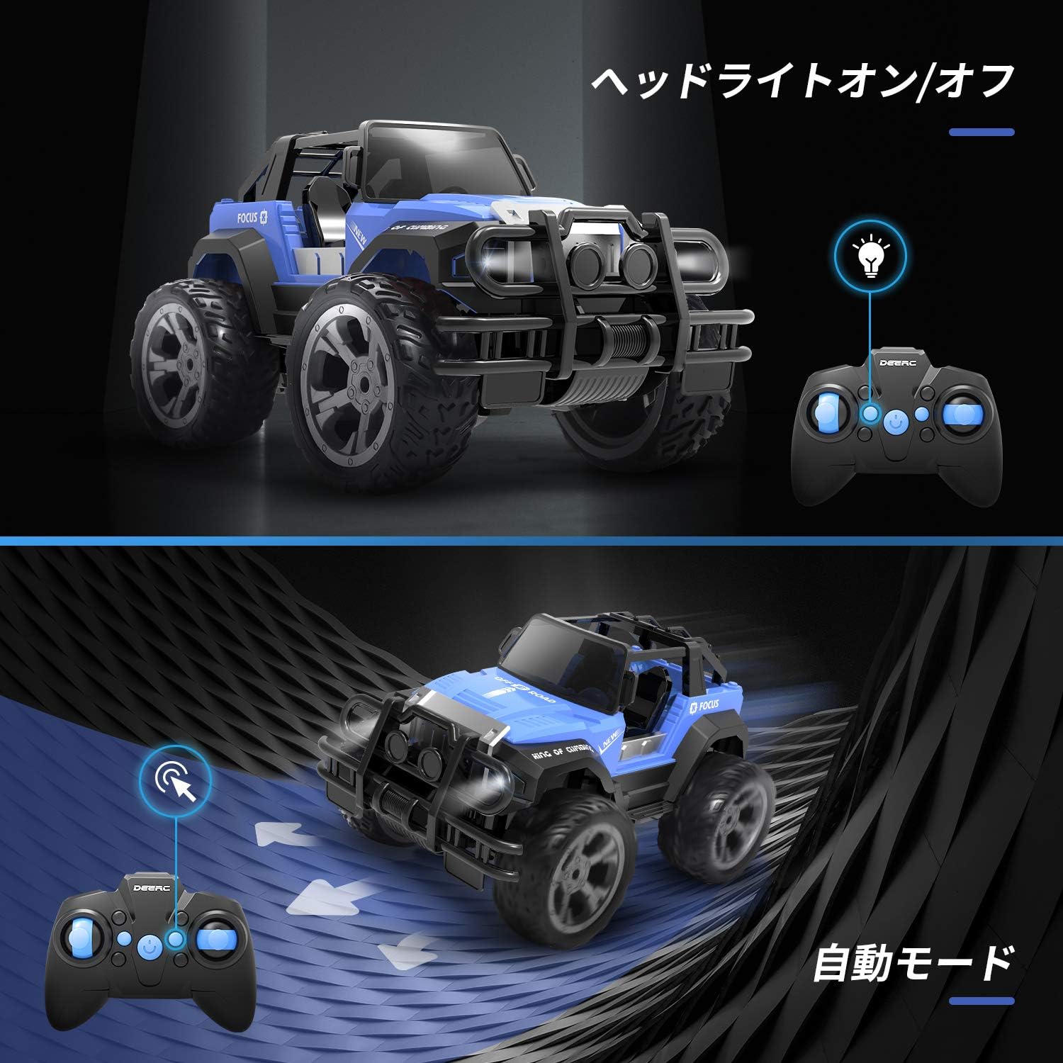 DEERC DE42 RC car with remote control showing headlight and automatic mode buttons