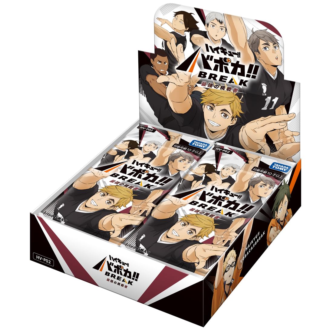 Amazon.co.jp: タカラトミー(TAKARA TOMY) HV-P02 ハイキュー!! バボカ