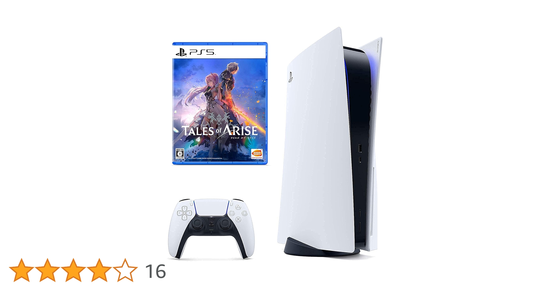 PlayStation - ps5 TALES OF ARISE セット Amazon.co.jp: PlayStation 5 + Tales of ARISE(ELJS-20006