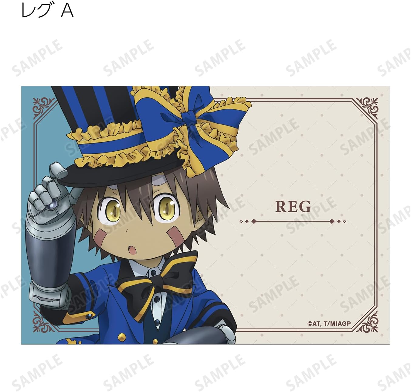 Made in Abyss Golden Township of the Retaining Days Drawn Alice in Wonderland Ver. Trading Bromide 2 Piece Set, Box of 10