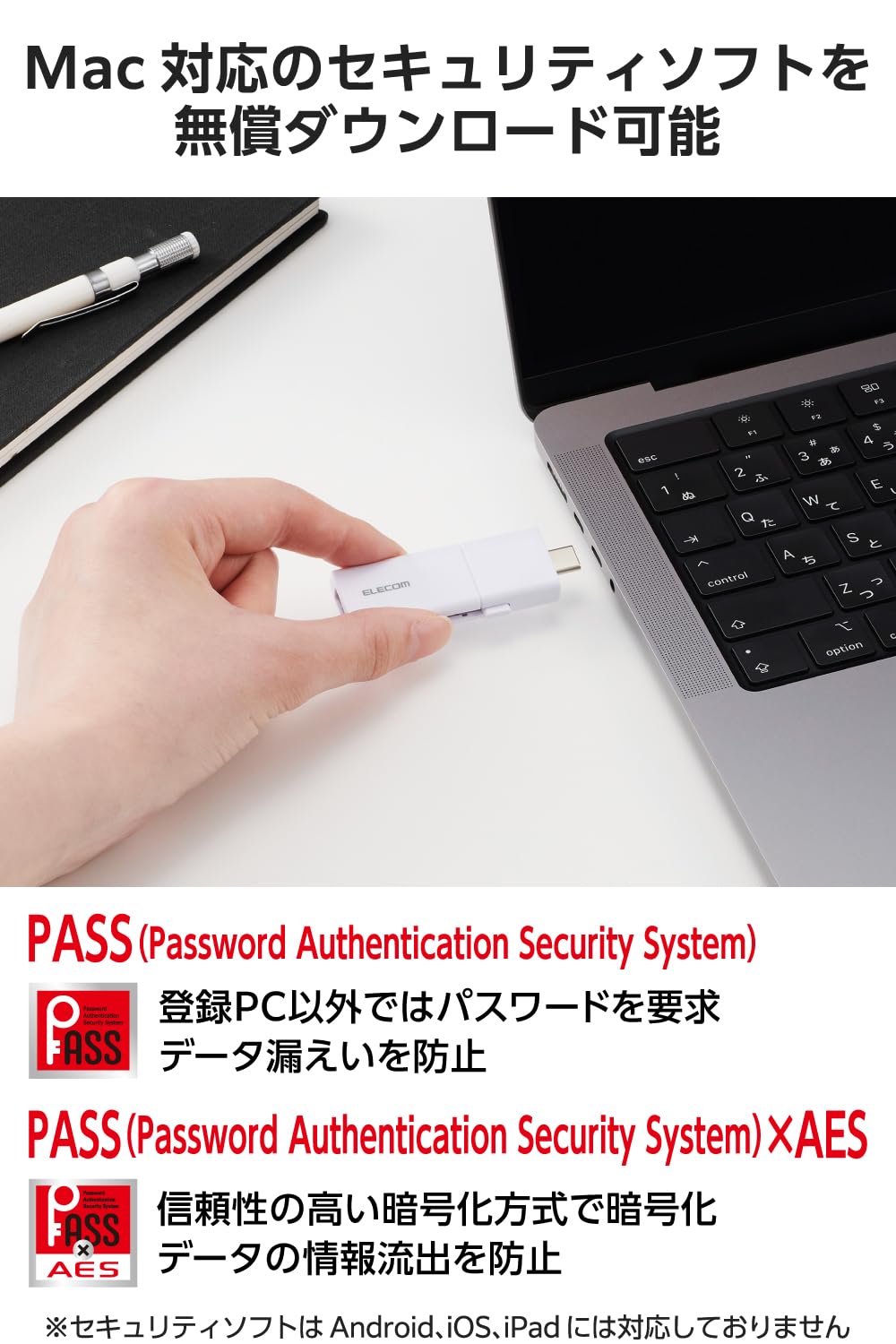 エレコム MF-WSAU3サムネイル6