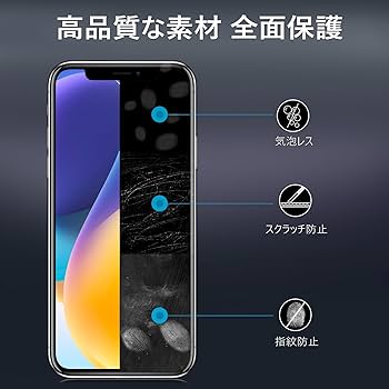 IPhone11Pro 256GB 覗き見防止フィルター2枚付き　訳あり Amazon | 【覗き見防止】対応 iPhone 11 Pro/X/Xs ガラスフィルム
