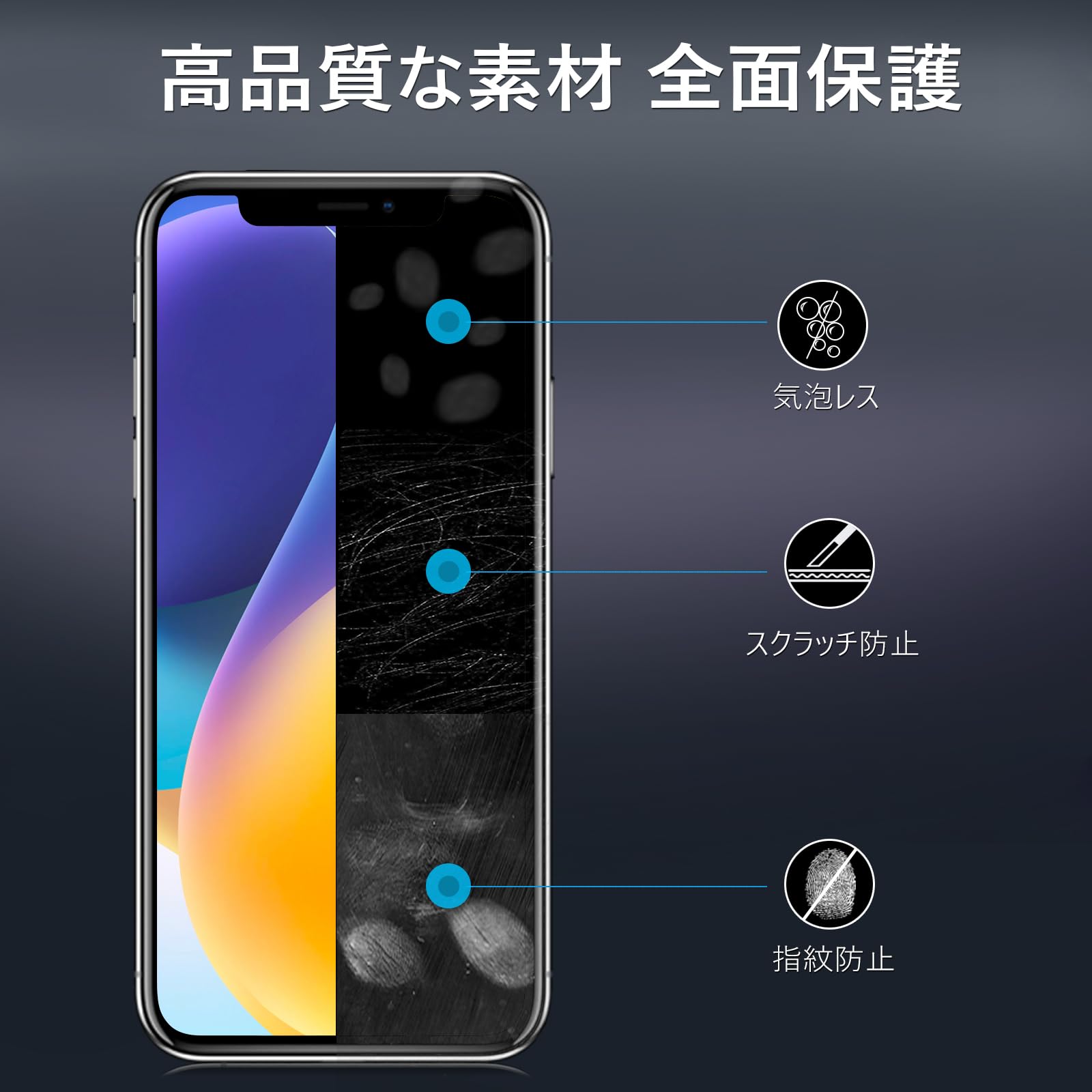 IPhone11Pro 256GB 覗き見防止フィルター2枚付き　訳あり Amazon | Huphuro 覗き見防止フィルム iPhone 11 Pro/XS/X
