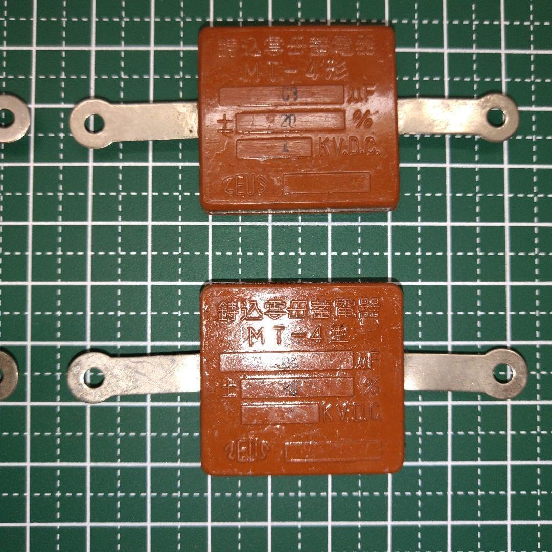 ①難ありSOSHINDENKIマイカコンデンサー0.4μF300V2個 