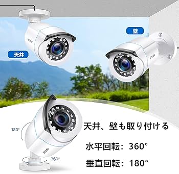 防犯カメラ 1080P 230万画素 広範囲撮影 赤外線24個 宅内外設置可 Amazon.co.jp: ゾシ(ZOSI) 防犯カメラ アナログ/AHD/CVI/TVI