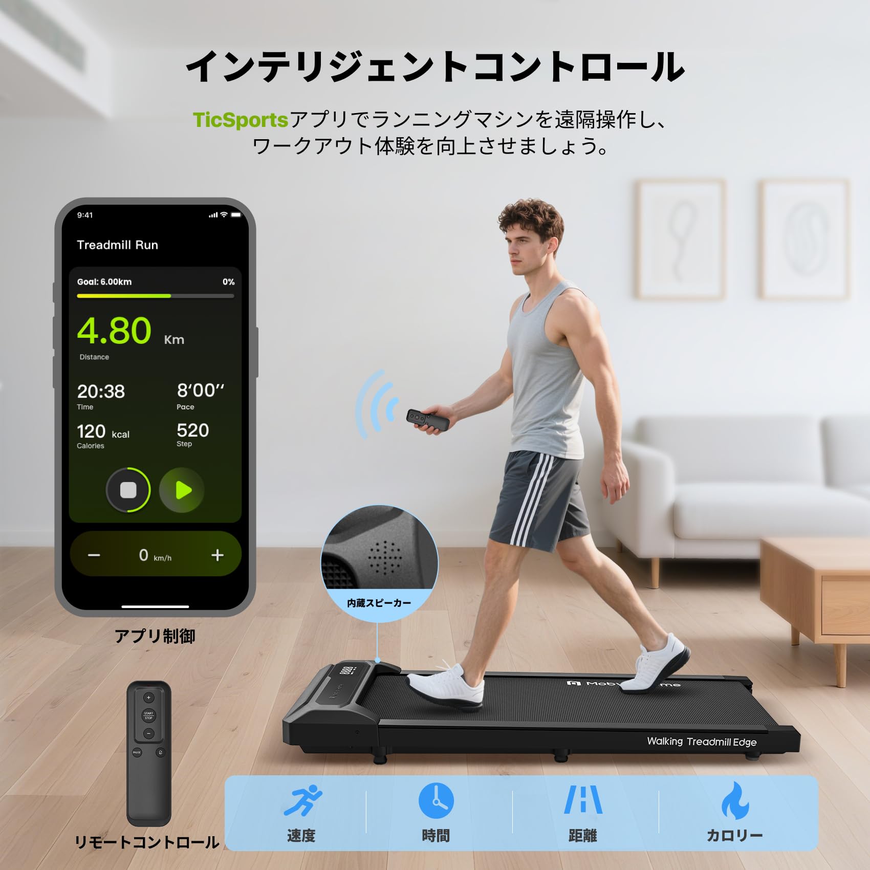 Amazon | Mobvoi ランニングマシン ルームランナー トレッドミル