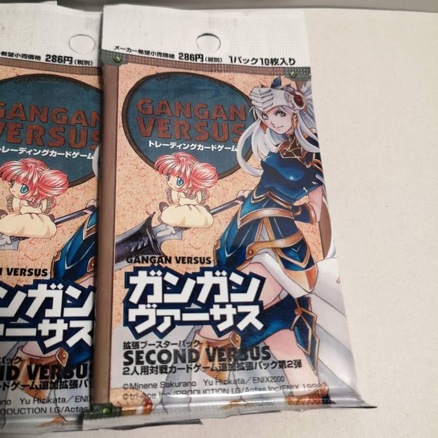 Amazon.co.jp: ガンガンヴァーサス 拡張ブースターバック× 4