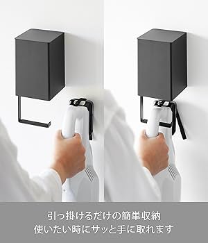 木の実 Amazon.co.jp: 山崎実業(Yamazaki) 【穴が目立ちにくい石こう