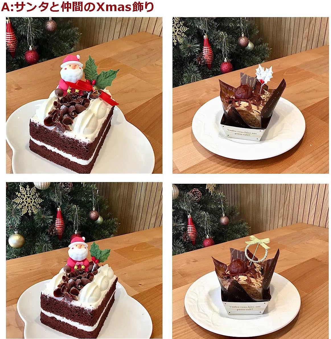 Amazon Co Jp クリスマス ケーキ ピック お試し 1個ずつのセット 2種類 各12点 A サンタと仲間のxmas飾り ホーム キッチン