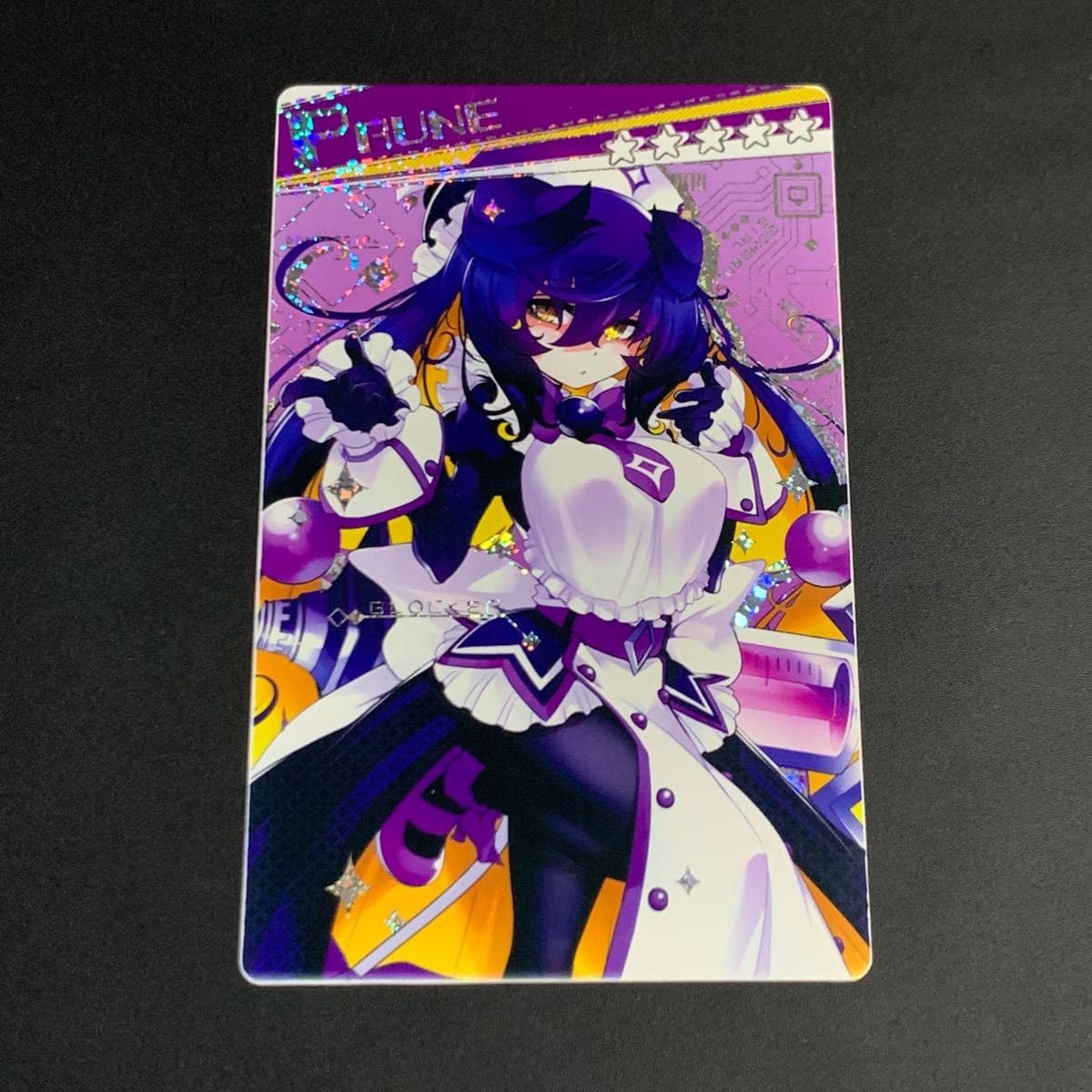 Amazon.co.jp: ボンバーガール カードコネクト プルーン レア 