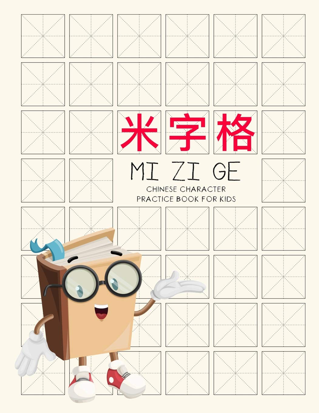Mi Zi Ge - Chinese Character Practice Book For Kids: Extra Large Grid | 110 Pages | Large Letter Format 8.5“ x 11“ | Notebook For Chinese Calligraphy