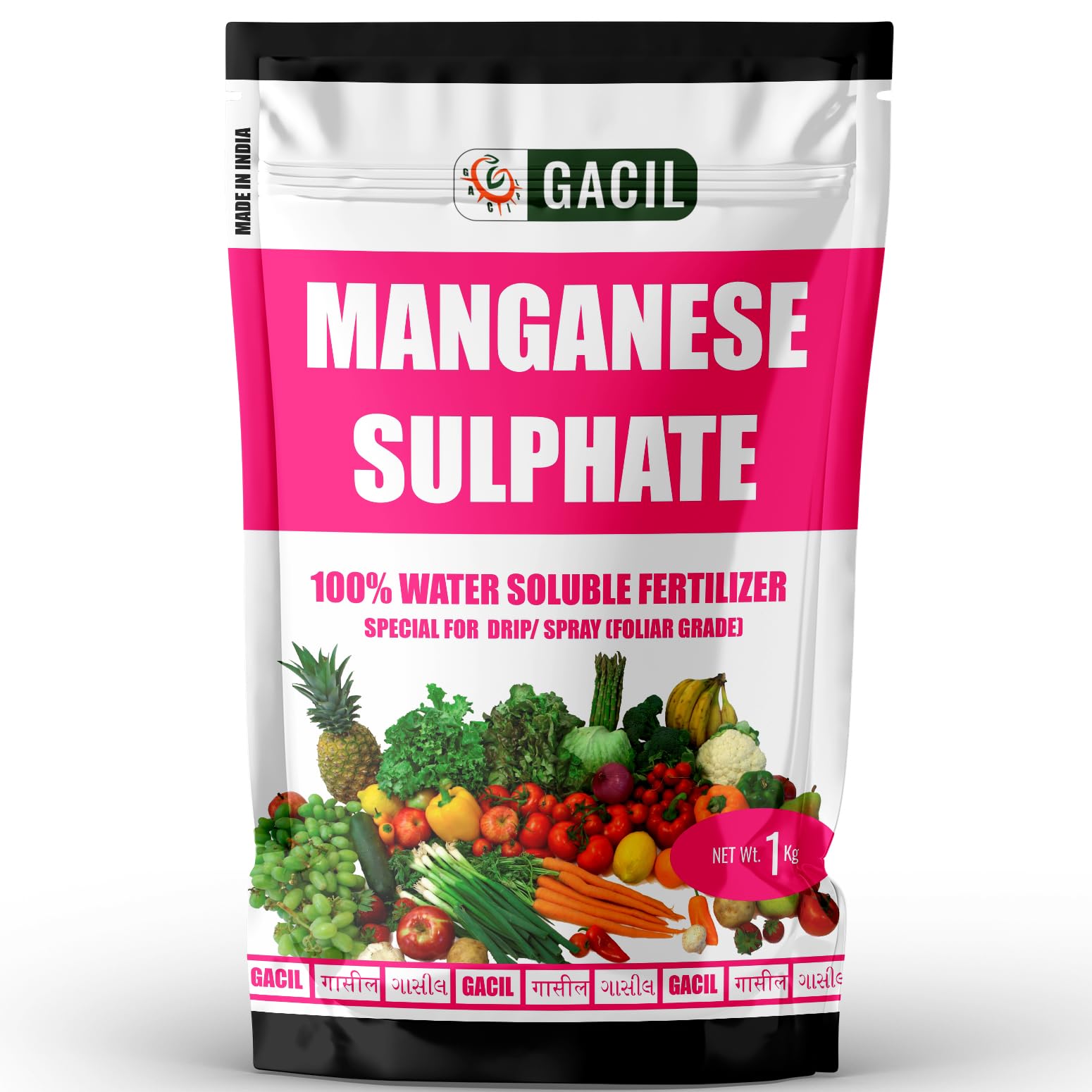 GACIL® Manganese Sulphate Micronutrient Fertilizer Free Flow Powder Growth Promoter For Vegetable, Flowers & Garden Plants 1 Kg (B09SFYRX4J) Amazon Price History, Amazon Price Tracker