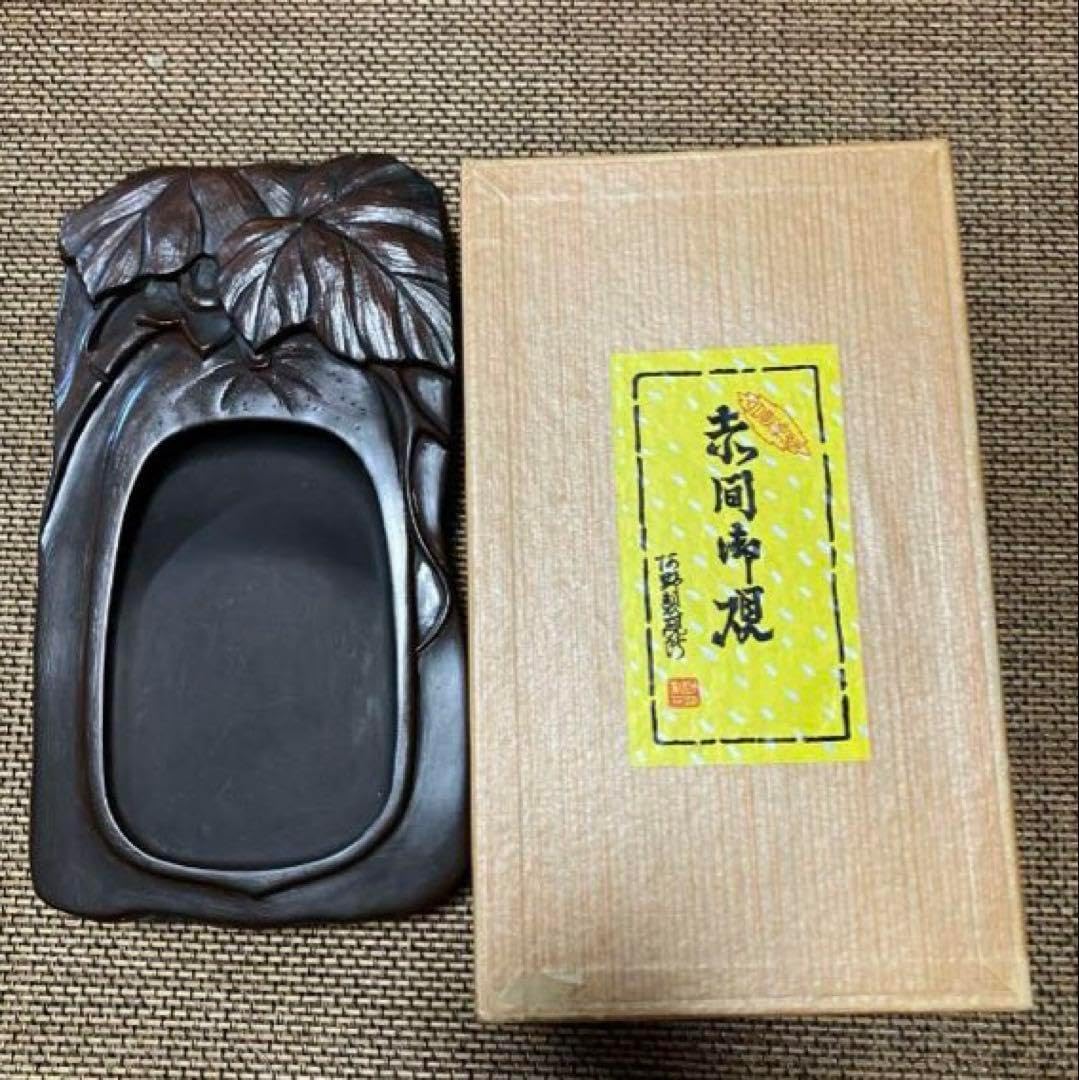 古硯 赤間石 】 一茶刻銘 江戸時代 N0705F 赤間硯 文化遺産オンライン