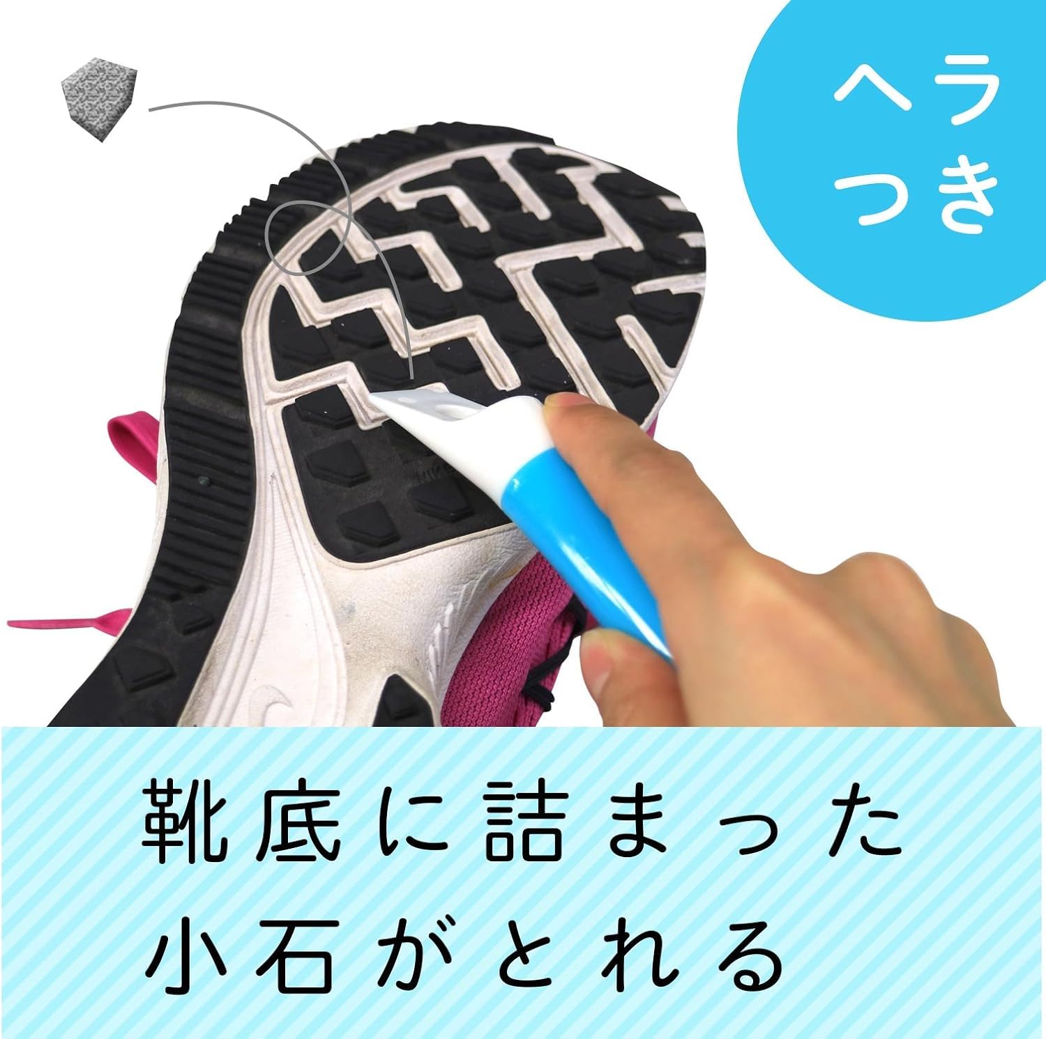 Amazon.co.jp: 激落ちくん W素材の 泡立ち シューズブラシ W-476