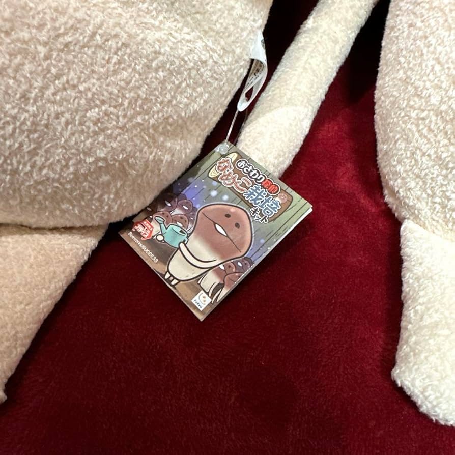 Amazon.co.jp: なめこ BIG ぬいぐるみ 6体 おさわり探偵 なめこ