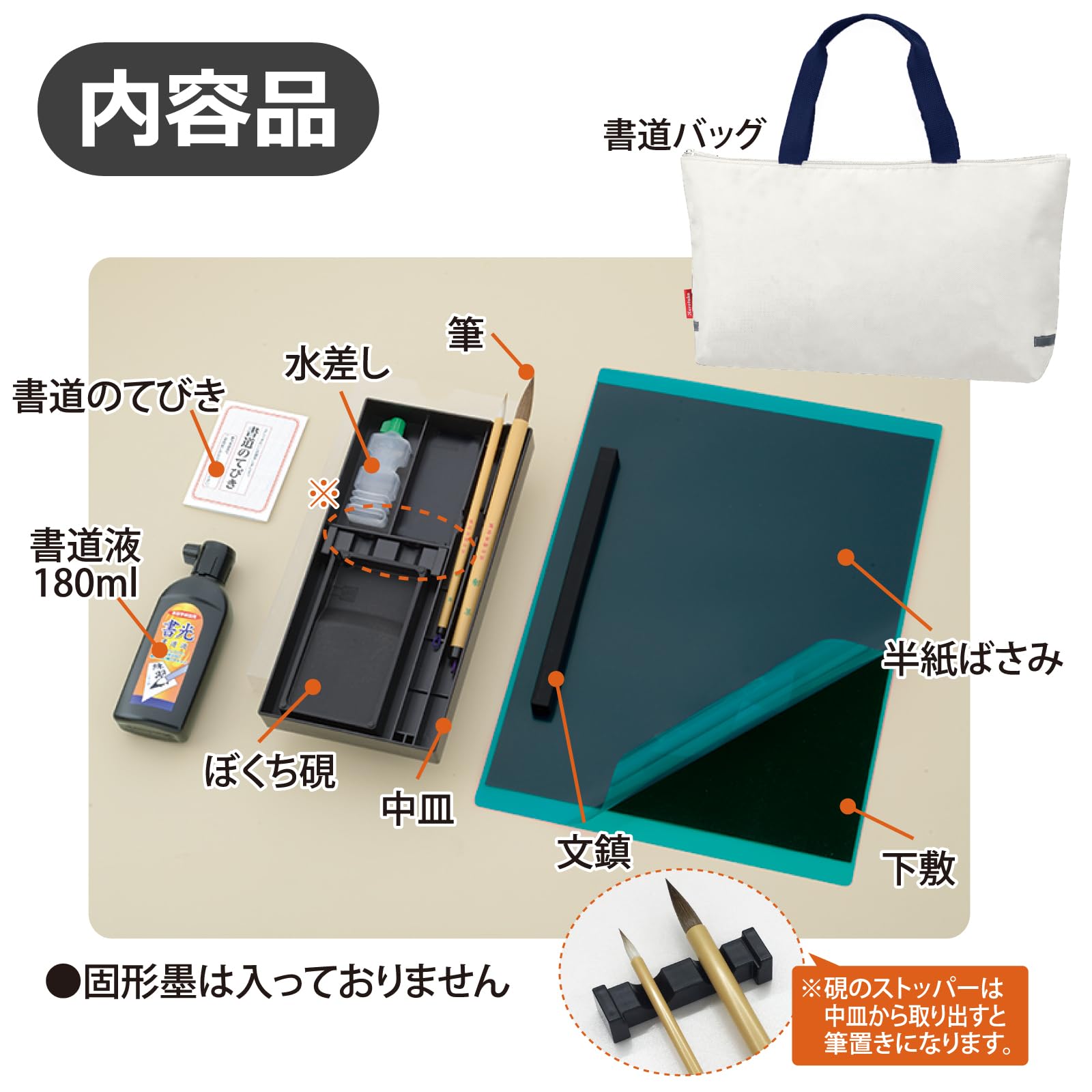 Amazon | 呉竹 書道セット シンプル 習字セット グレー GE511‑11