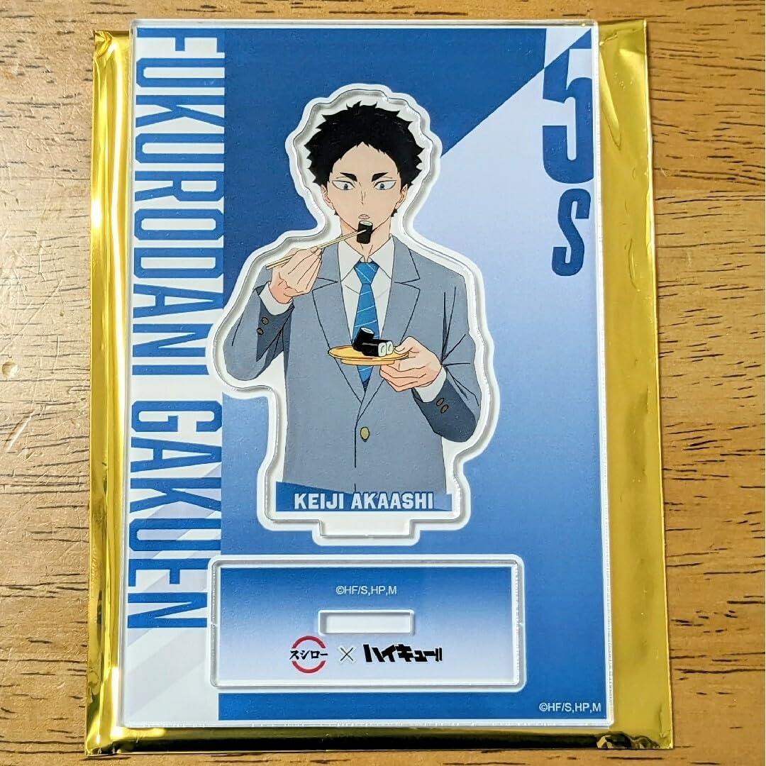 Amazon.co.jp: スシロー × ハイキュー アクリルスタンド 赤藁京