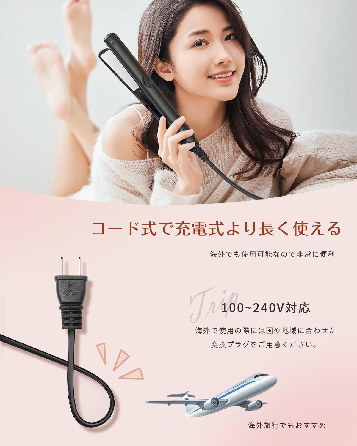 Amazon | ヘアアイロン ミニ マイナスイオン 18mm 高温220℃ 100-240V