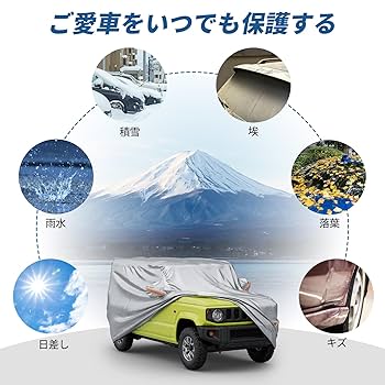 スズキ ジムニーシエラ 純正ボディーカバー（防炎） 41IaKiwArQL.jpg