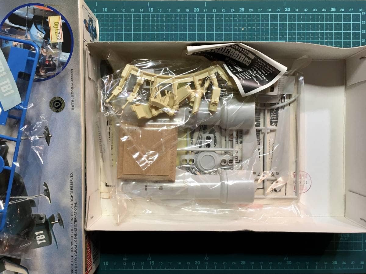 デッドストック M1号 エックス星人 X星人 キングギドラ スタンダード デッドストック M1号 エックス星人 X星人 キングギドラ スタンダード