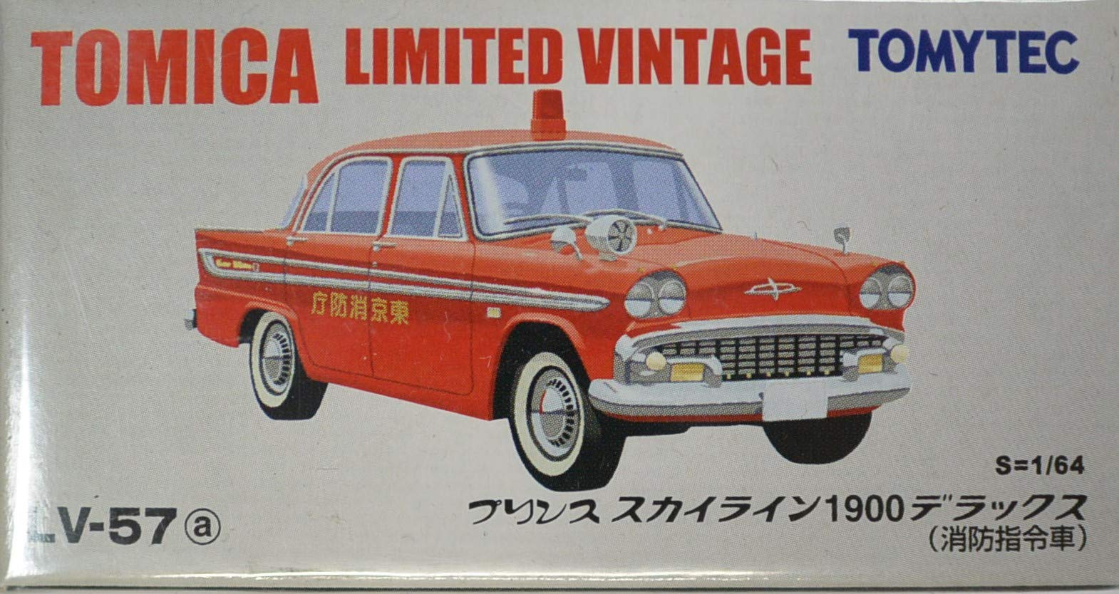 TOMICA LIMITED VINTAGE プリンス クリッパー 2台 NewTOMICA LIMITED