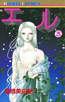 単行本　高橋美由紀集　人気漫画81冊 単行本 高橋美由紀集 人気漫画81冊