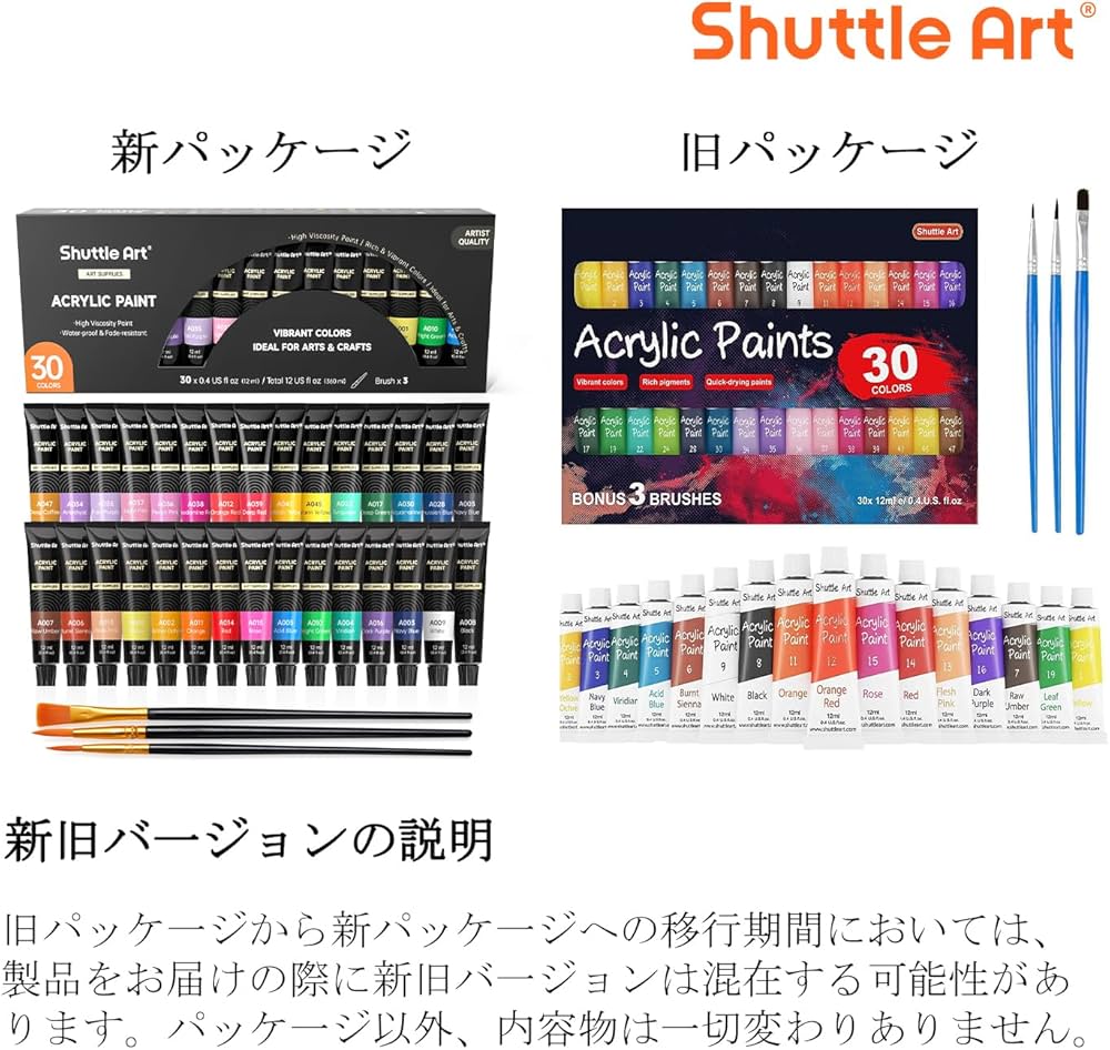 別れの雨トリックアート上下カラフル（アクリル絵の具）送料無料