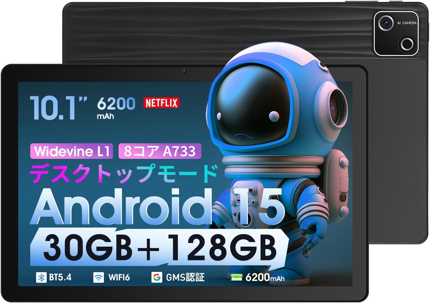 [Laowei] タブレット 10インチ