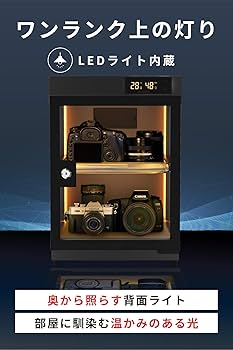 Re:CLEAN ADVANCE 防湿庫30L 室内灯付属無し 楽天市場】＼限定クーポンで10,800円／ シリーズ累計160万台突破