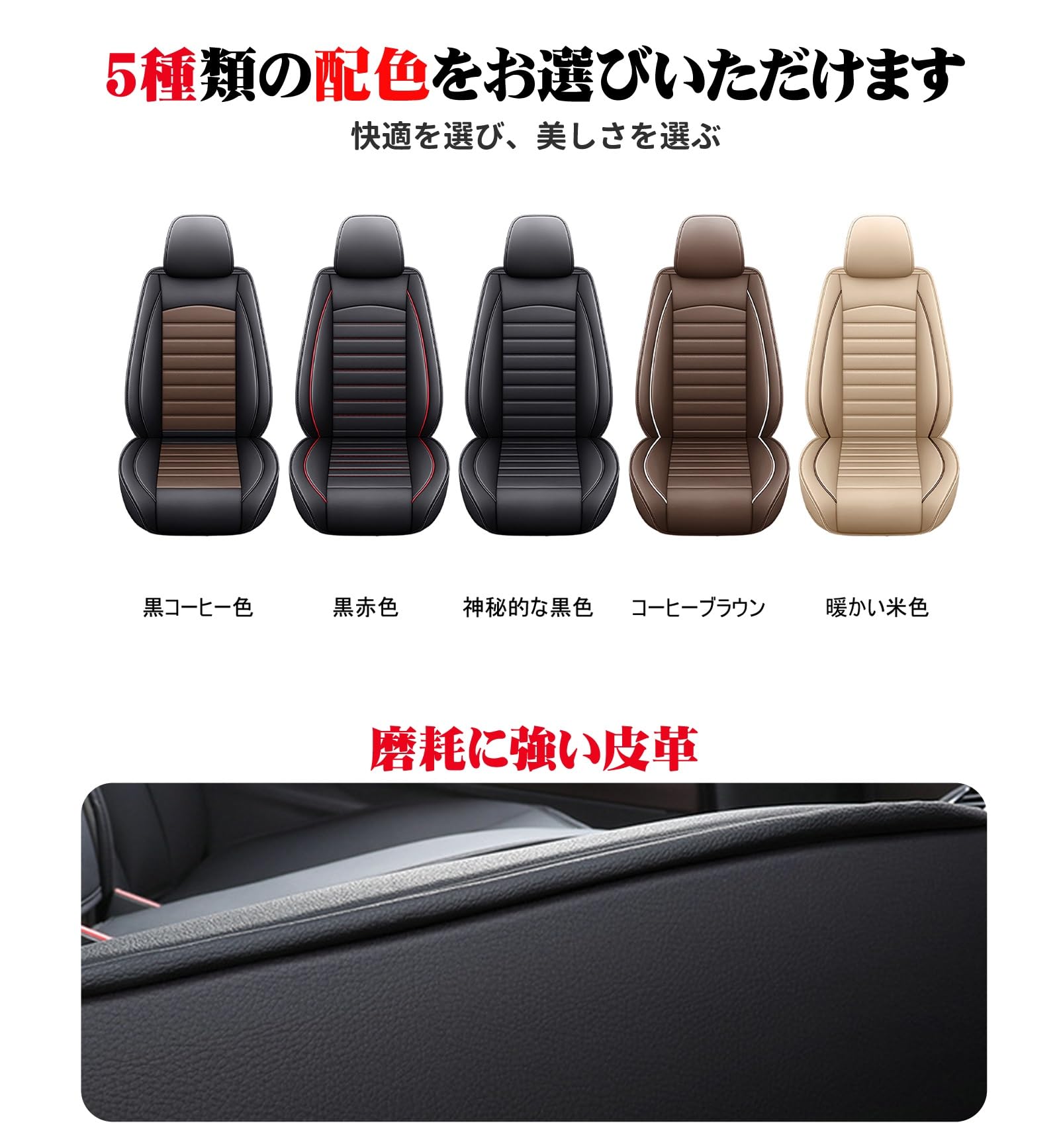 Amazon | トヨタ 新型 プリウス60系 ZVW60 MXWH60専用 車用シート