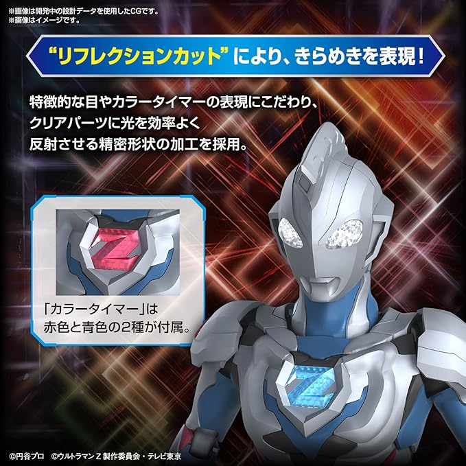 Bandai Hobby Ultraman Z Figure-Rise Standard Model Kit miniatura 8
