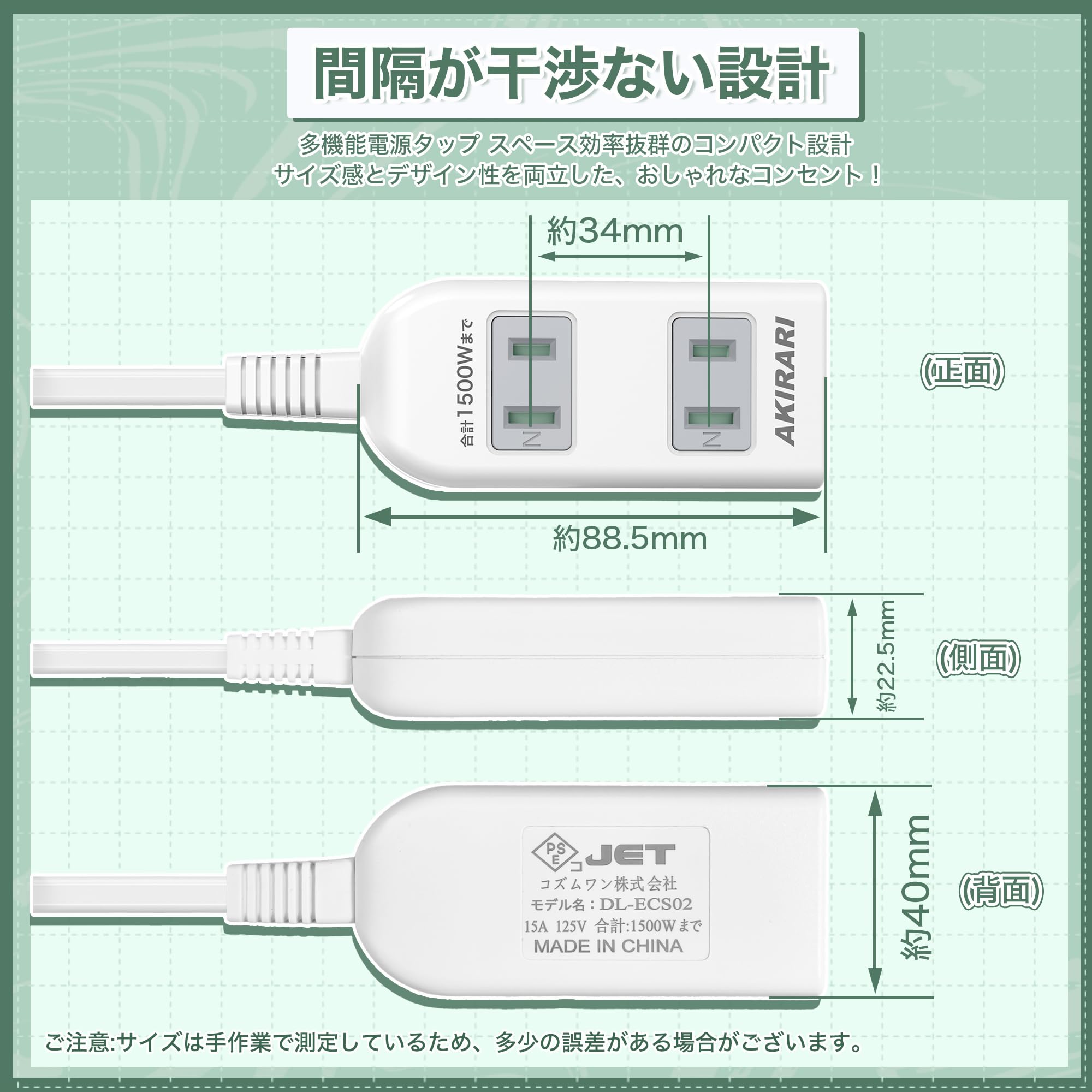 【より安心な設計】コンセント 延長コード 短い ホワイト 電源コード コンセントガード ほこりシャッター コンセント タップ 3個口 ベビーガード 電源タップ usb 省スペース 蛸足 隙間 (2m) - 2