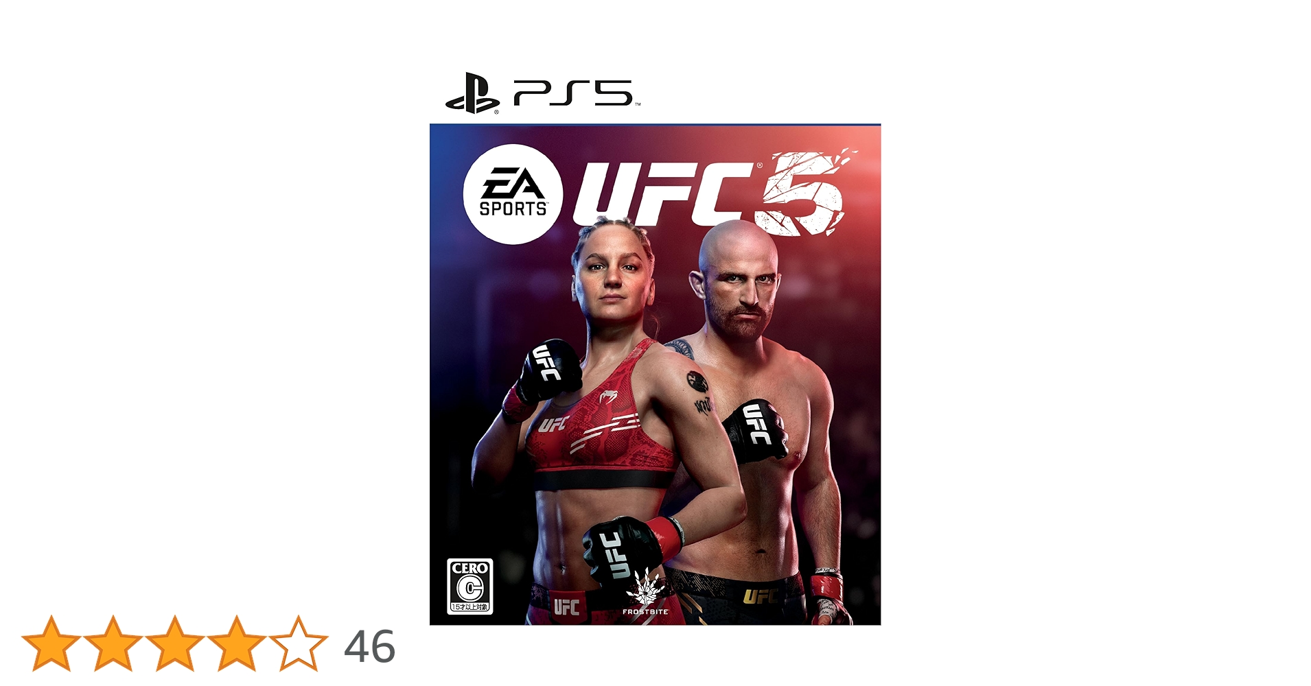 Amazon.co.jp: EA SPORTS UFC 5- PS5 : ゲーム Amazon.co.jp: EA SPORTS UFC 5- PS5 : ゲーム