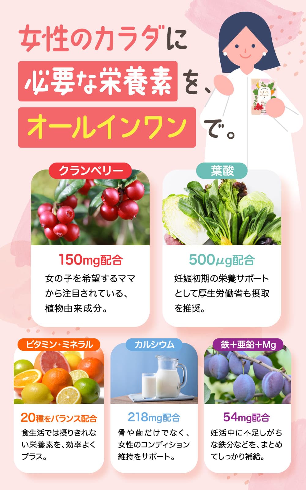 Amazon | 【世界基準 pH4.2】ピンクゼリー 女の子 妊活｜日本品質 9