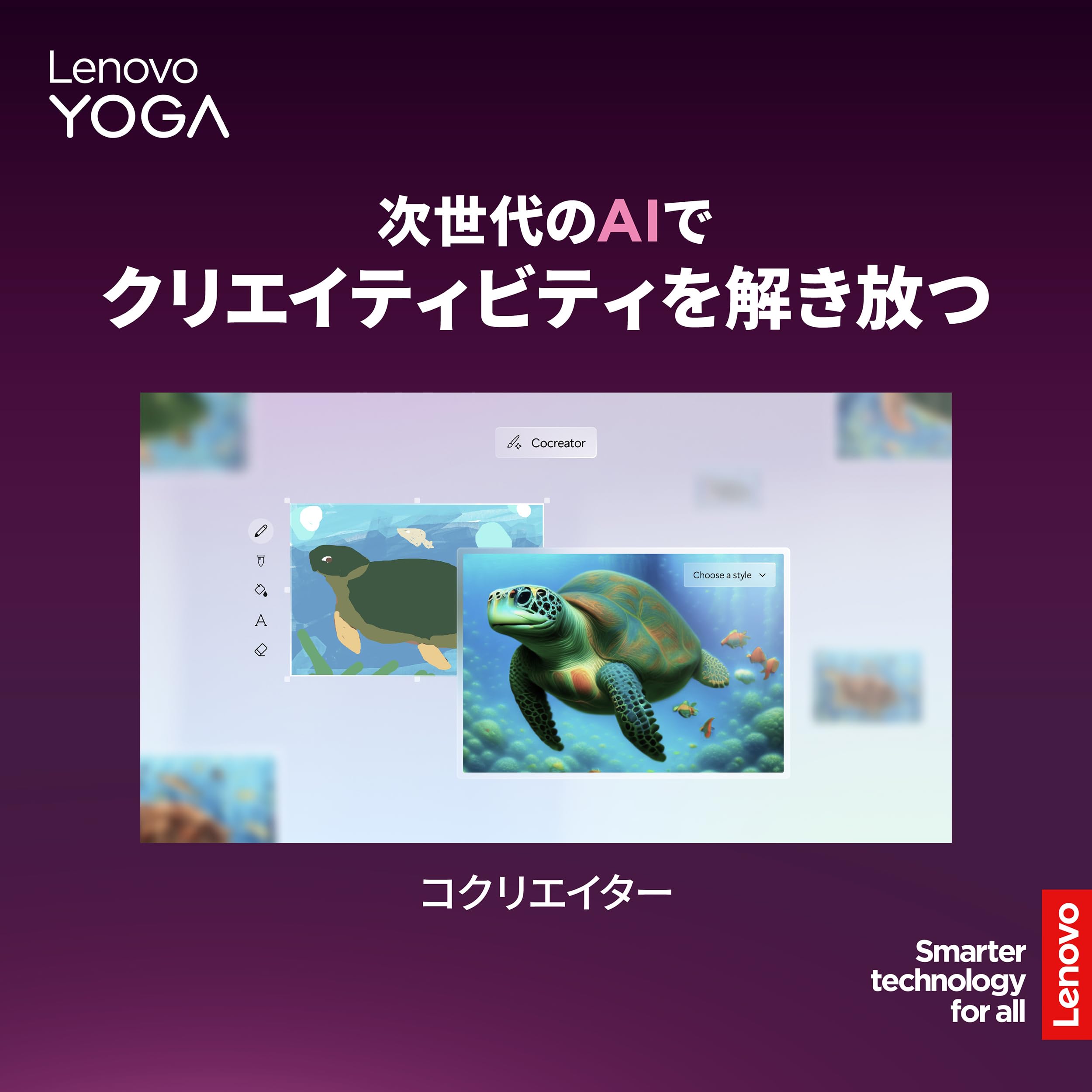 Lenovo Yoga Slim 7x Gen 9 ノートパソコン 14.5インチ