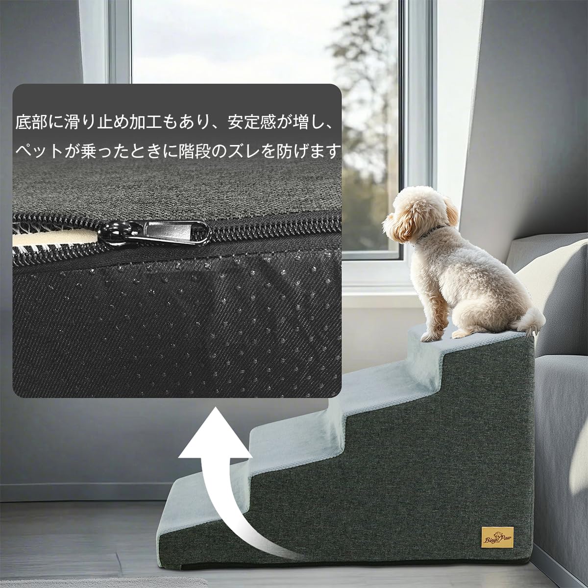 Amazon | BingoPaw 犬 階段 ペット ステップ ソファー ドッグステップ