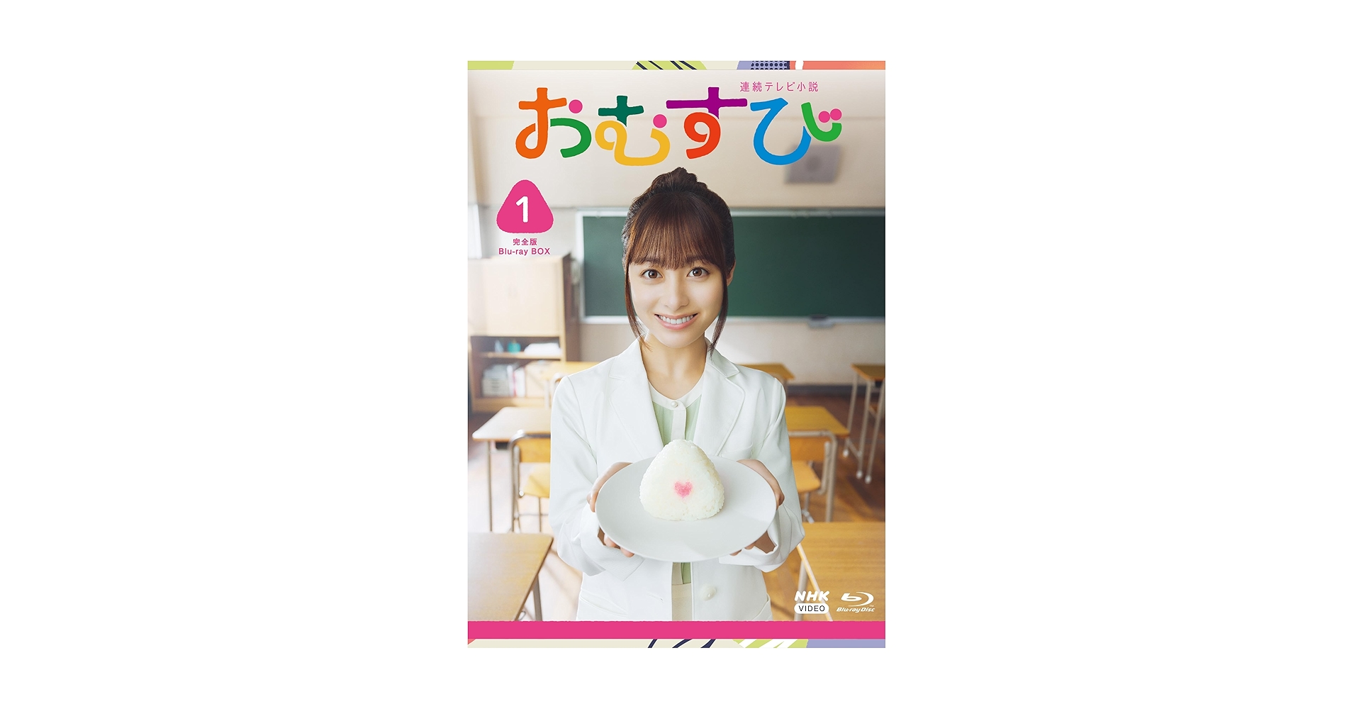 Amazon.co.jp: 連続テレビ小説 おむすび 完全版 ブルーレイ BOX1