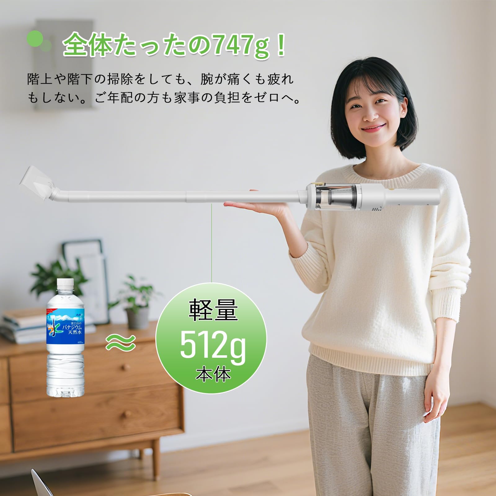 Amazon | 掃除機 コードレス 【2026改良進化モデル！28000Pa超強力吸引