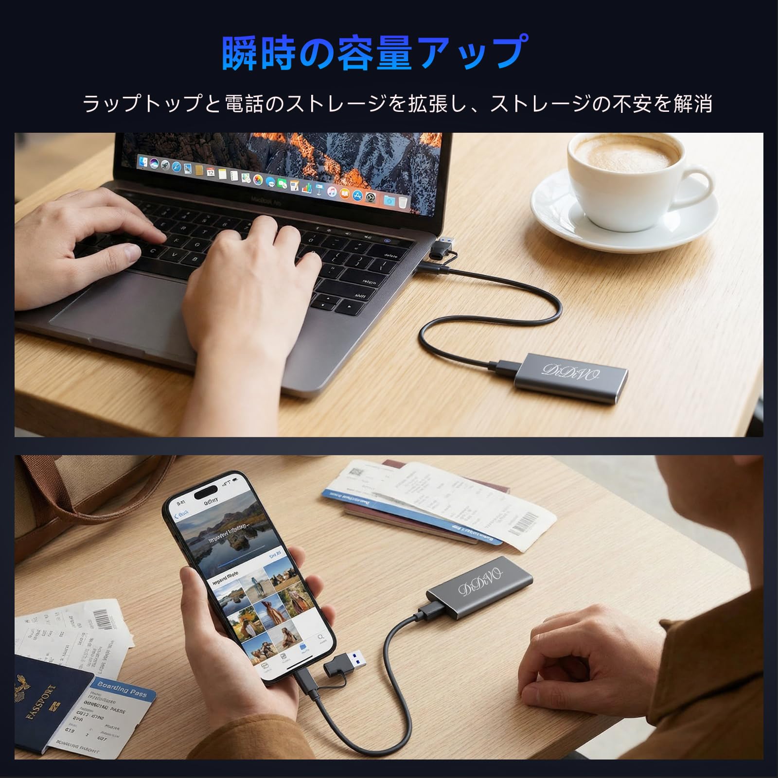 Amazon | DIDIVO 外付けSSD 2TB、最大460MB/s・USB-C/A 2 in 1ケーブル